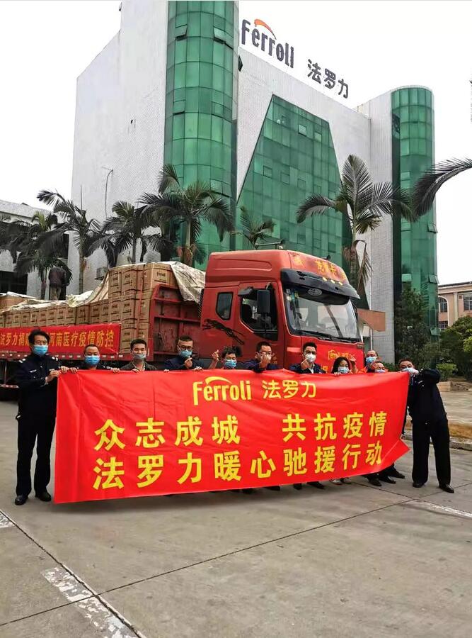 亚美AM8AG(中国区)官方网站