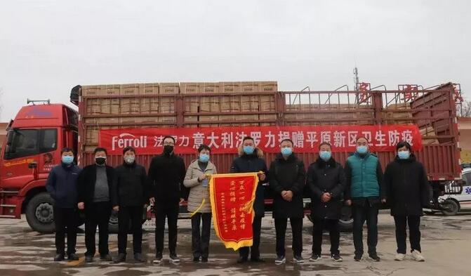 亚美AM8AG(中国区)官方网站