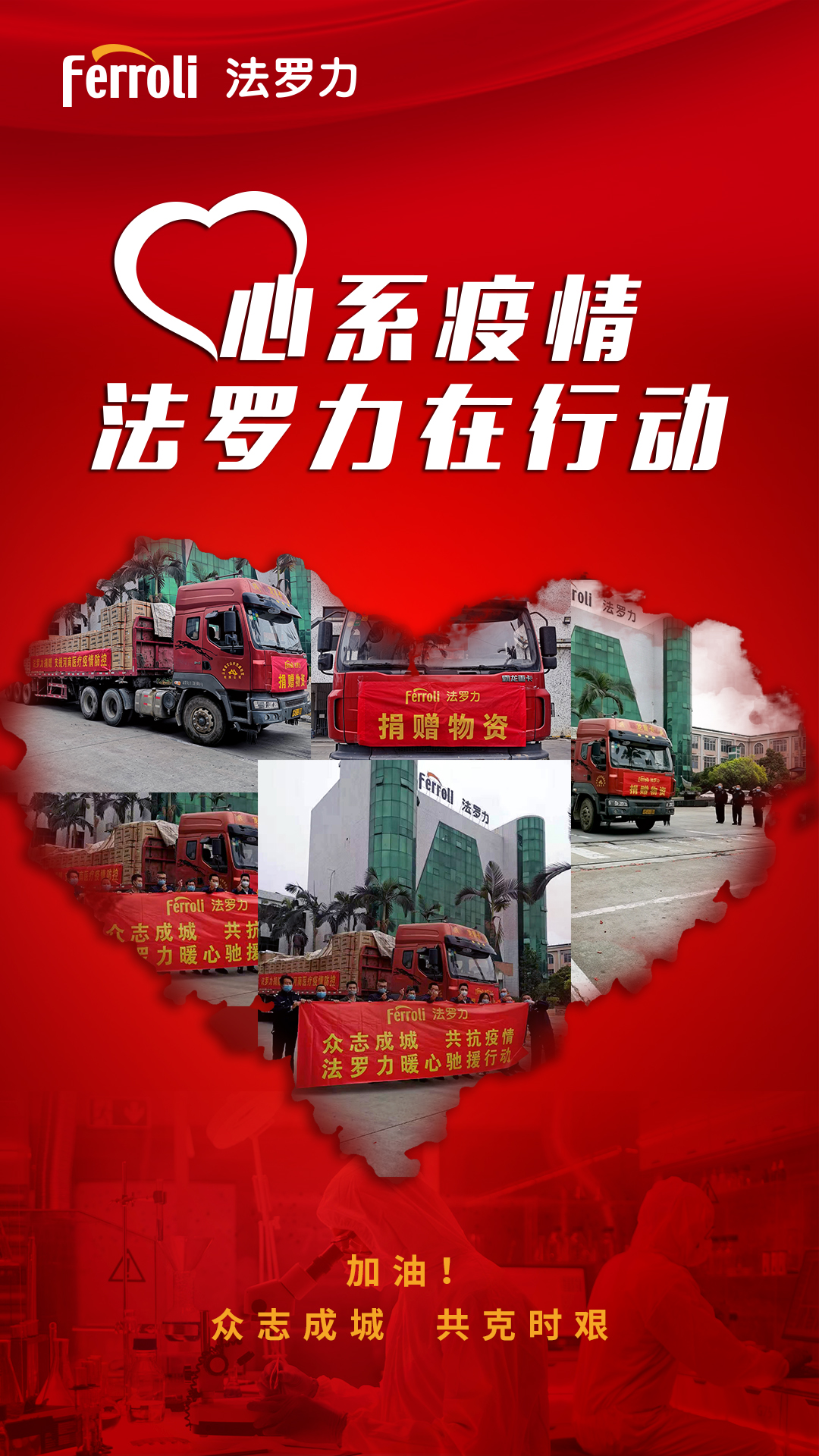 亚美AM8AG(中国区)官方网站