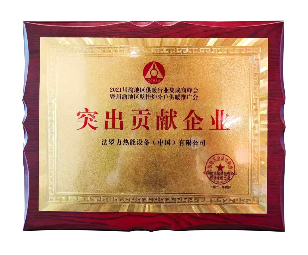 亚美AM8AG(中国区)官方网站