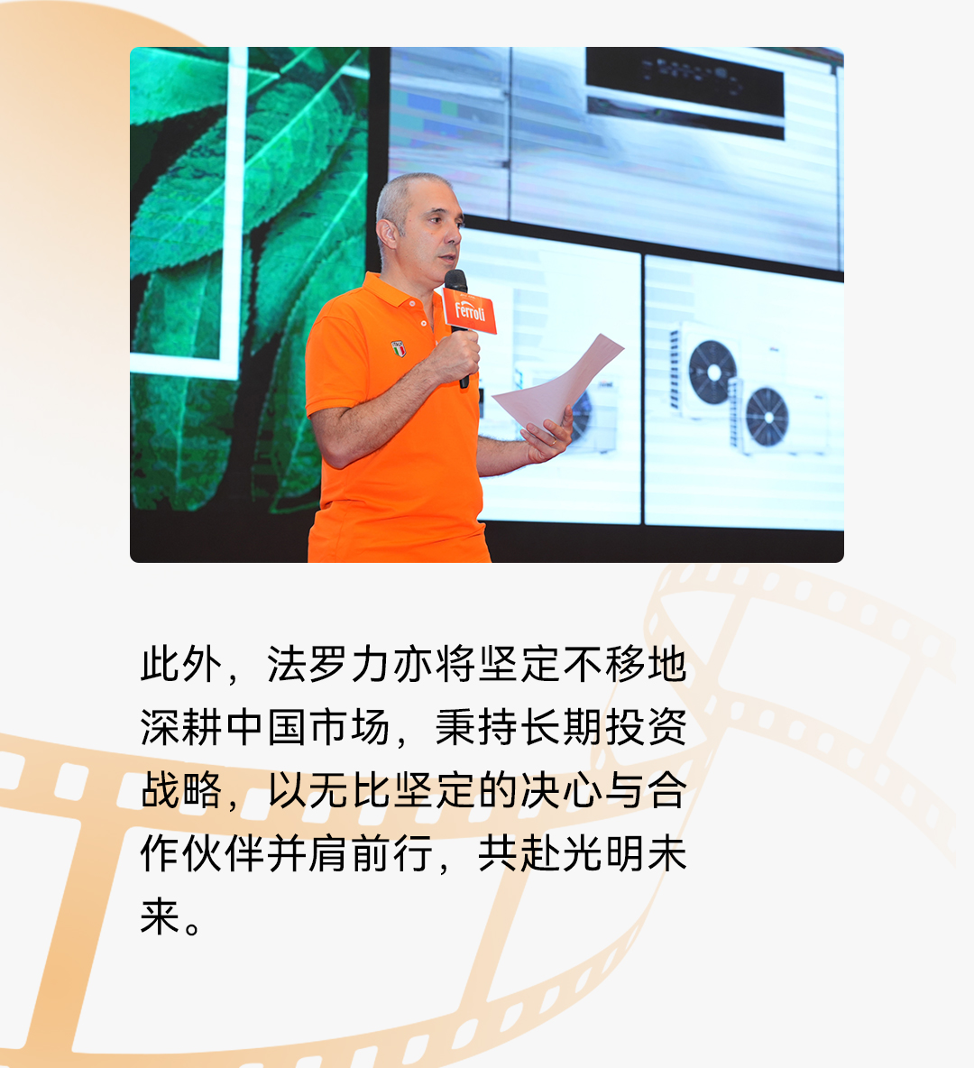 亚美AM8AG(中国区)官方网站