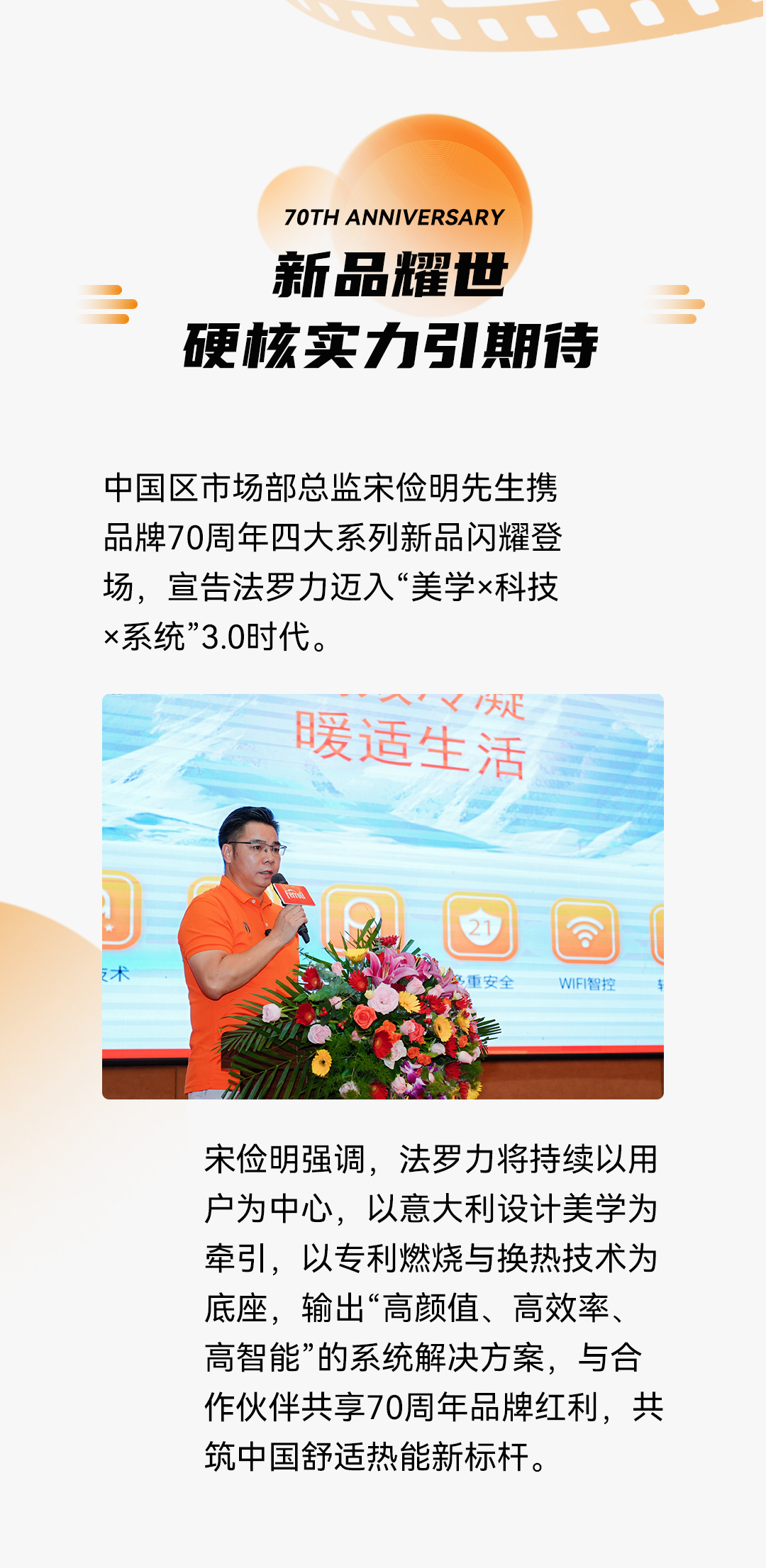 亚美AM8AG(中国区)官方网站