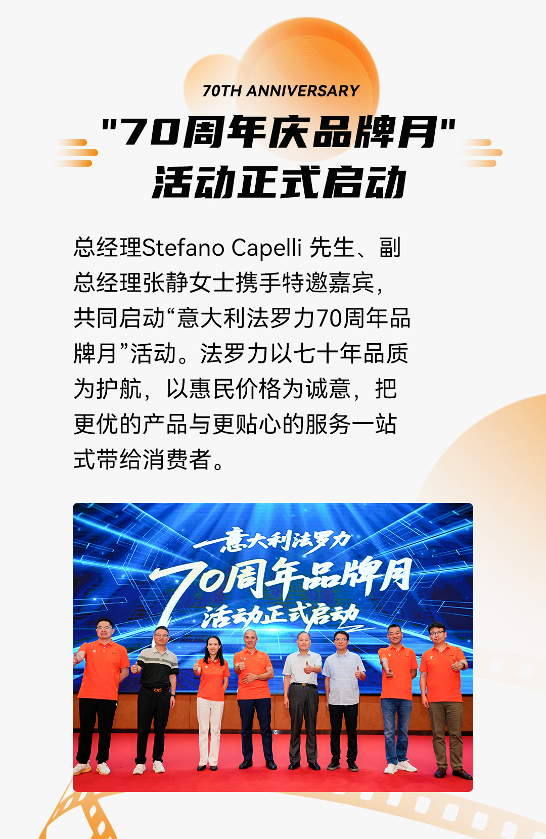 亚美AM8AG(中国区)官方网站