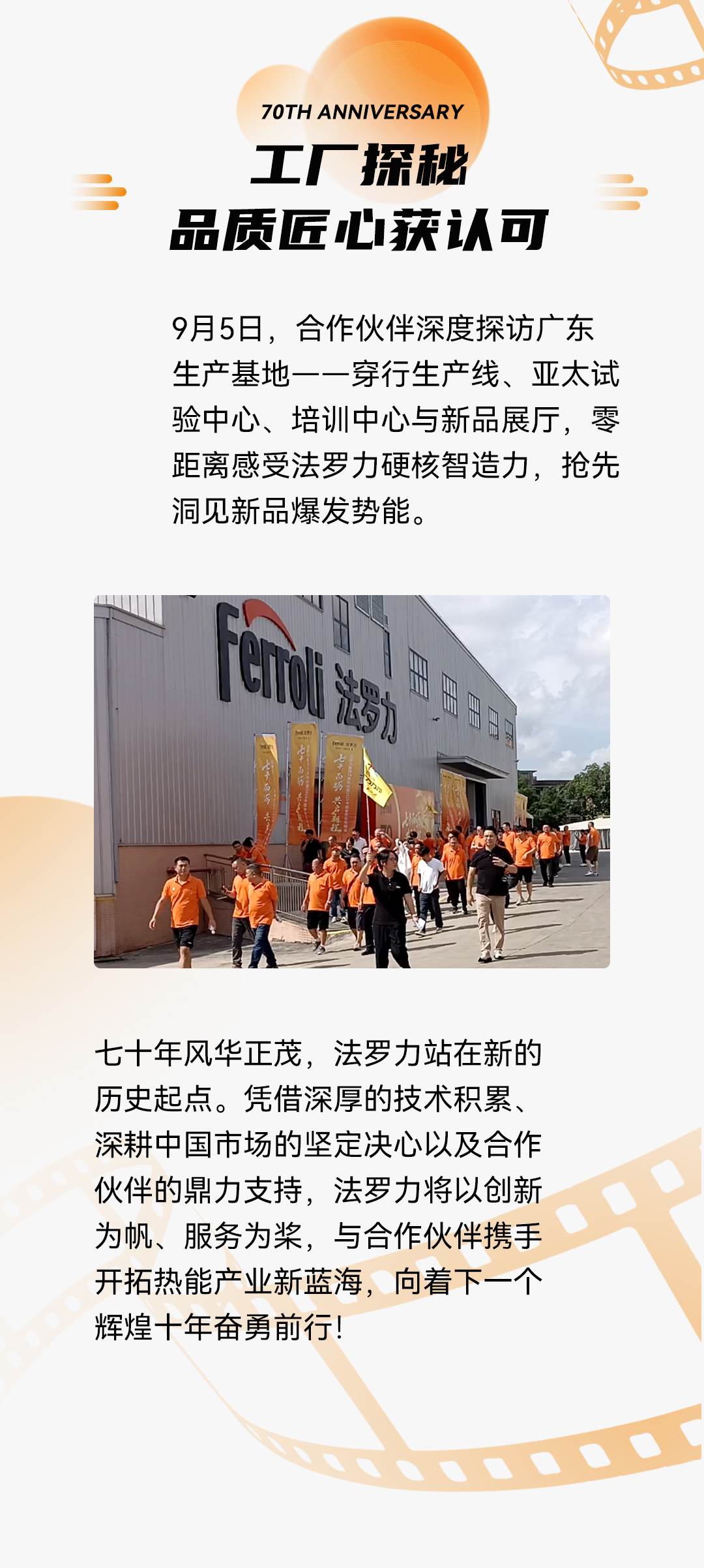 亚美AM8AG(中国区)官方网站