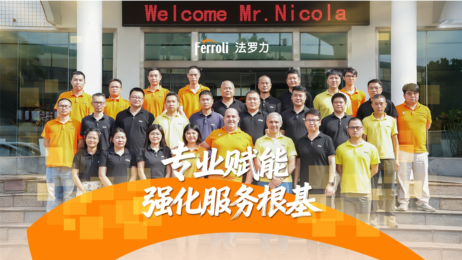 亚美AM8AG(中国区)官方网站