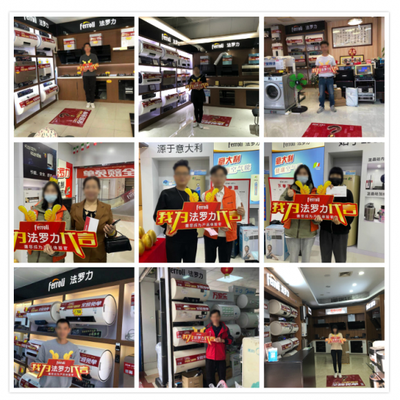 亚美AM8AG全球66周年营销新玩法，，，，，，激活品牌新能量！