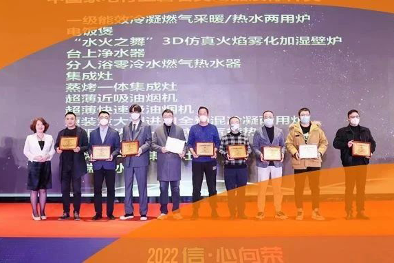 载誉而归 亚美AM8AG荣获2022磐石大奖