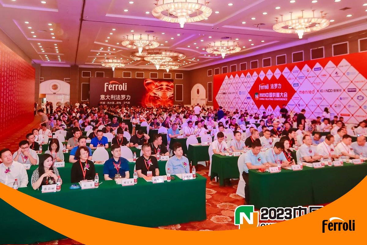 低碳节能 供暖为先 | “亚美AM8AG杯”2023中国供暖大会盛大召开