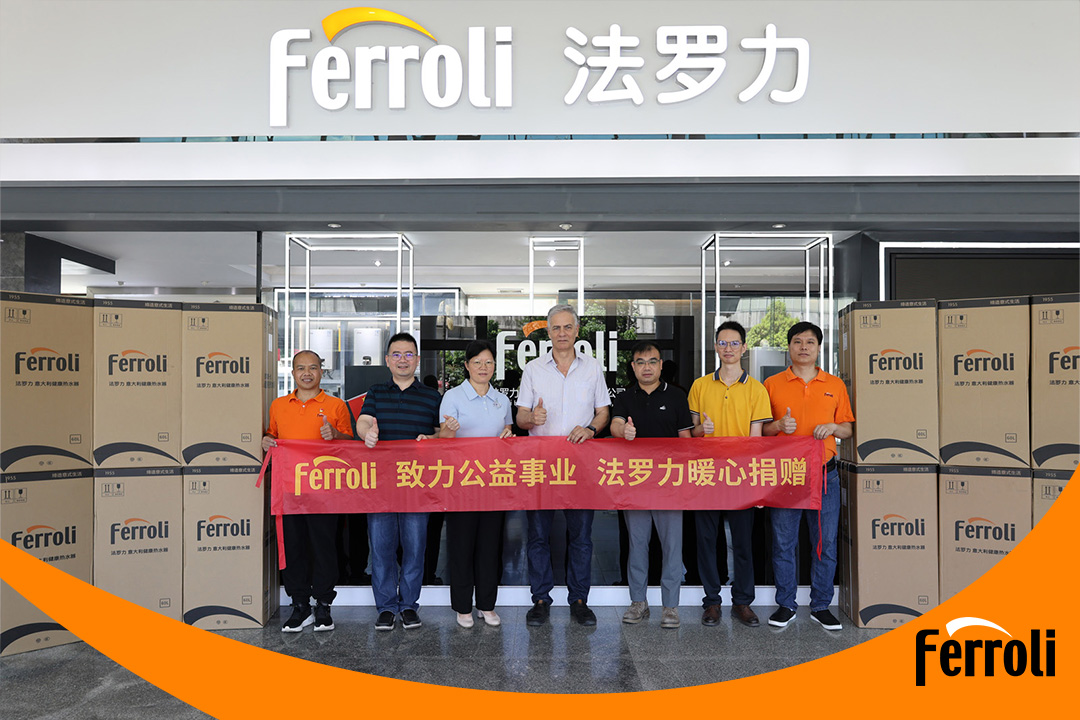 致力公益事业 亚美AM8AG暖心捐赠